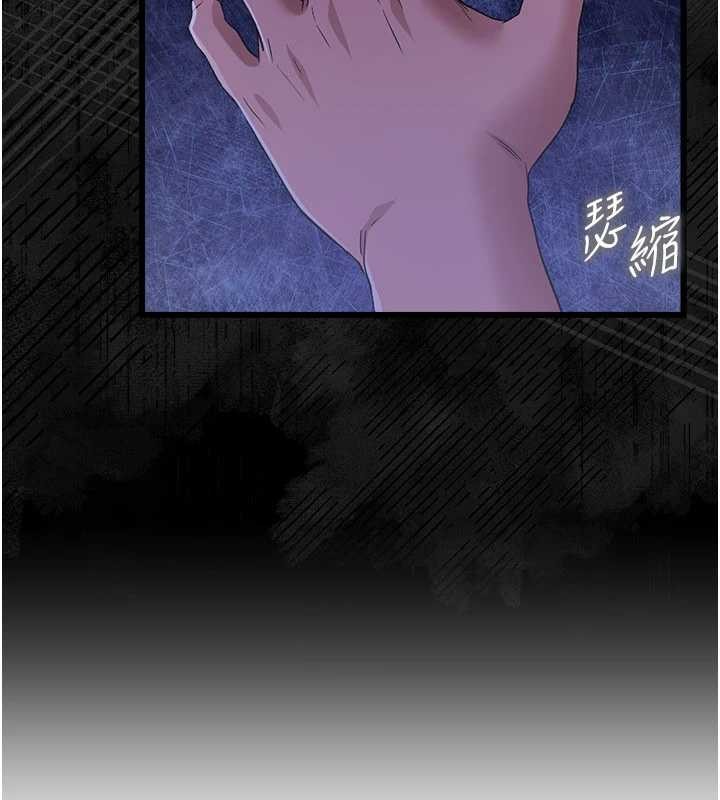 借妻條約第35話-我要離婚了