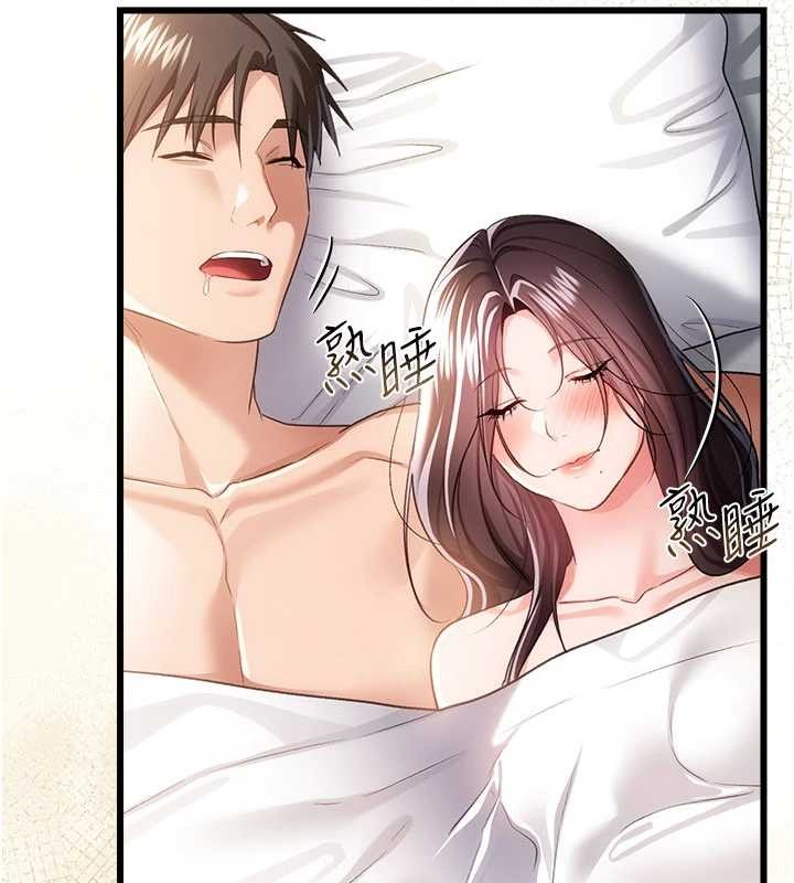 借妻條約第35話-我要離婚了