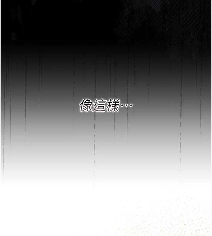 借妻條約第35話-我要離婚了