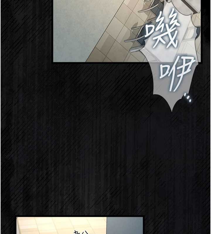 借妻條約第35話-我要離婚了