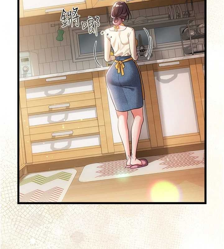 借妻條約第35話-我要離婚了