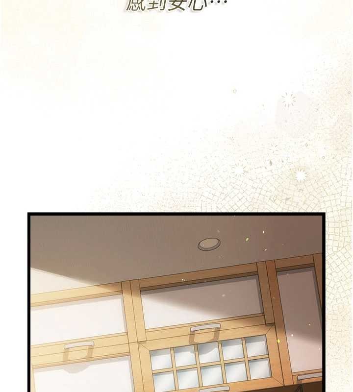 借妻條約第35話-我要離婚了