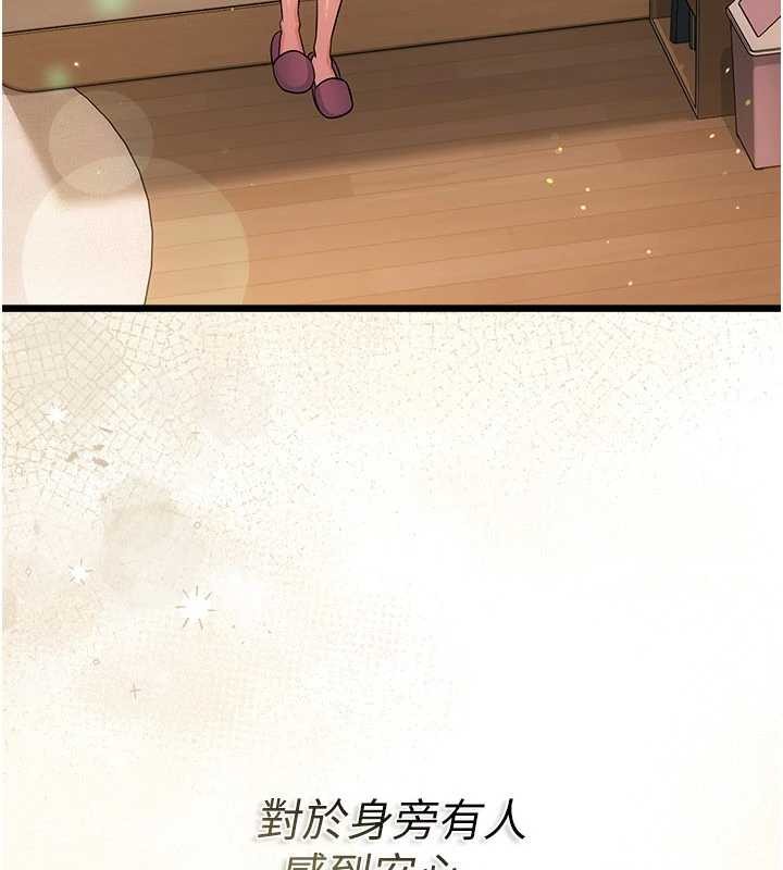 借妻條約第35話-我要離婚了