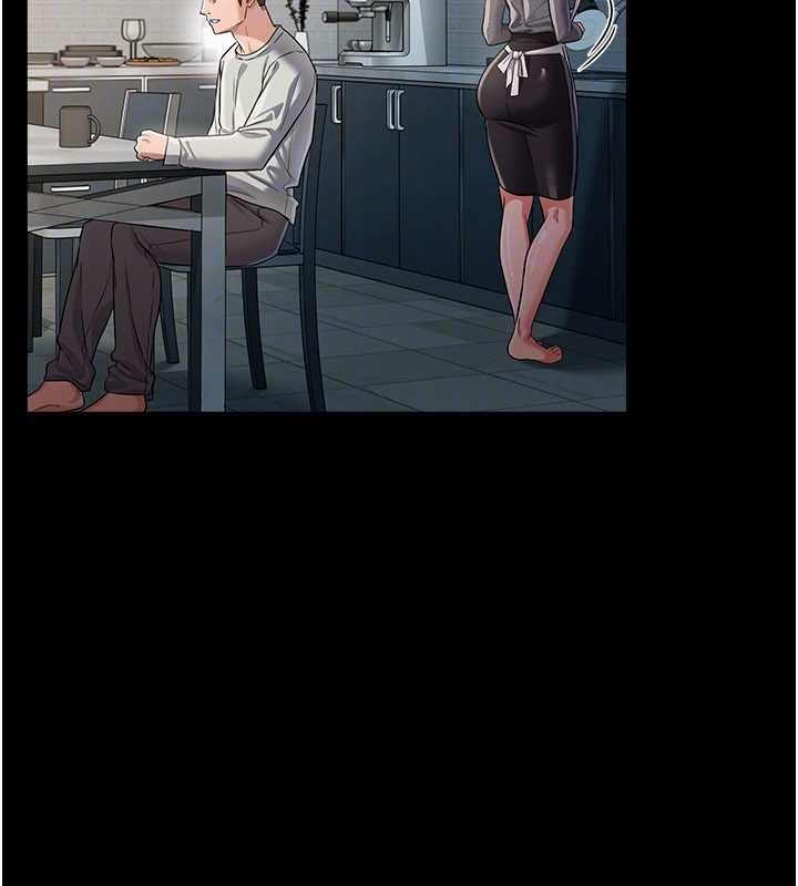 借妻條約第35話-我要離婚了