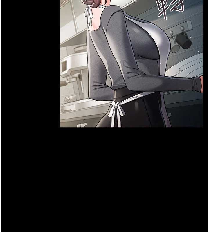 借妻條約第35話-我要離婚了