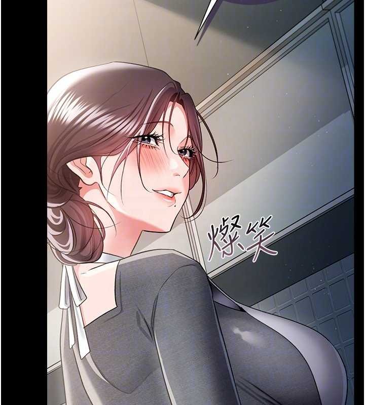 借妻條約第35話-我要離婚了