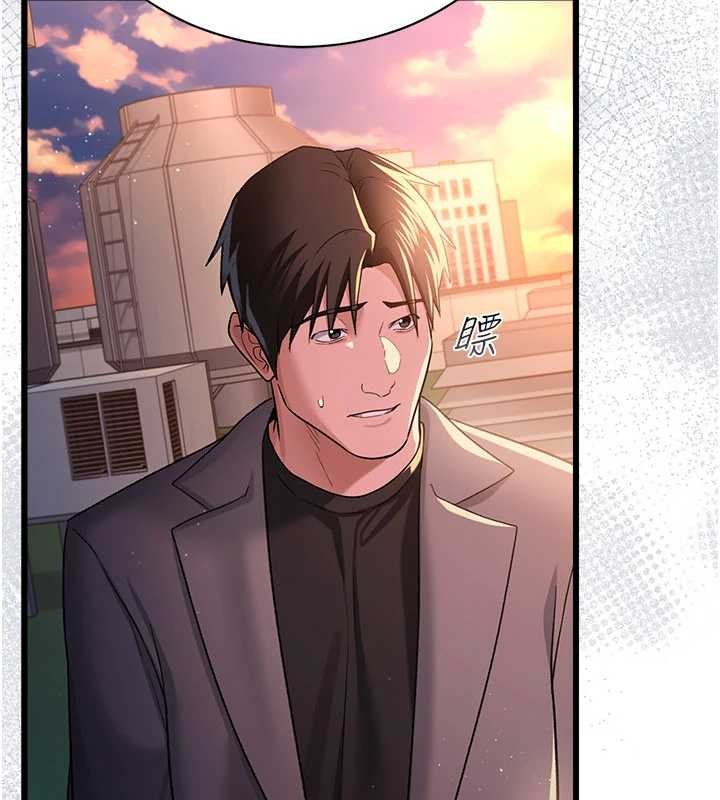 借妻條約第35話-我要離婚了