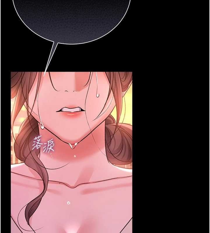 借妻條約第35話-我要離婚了