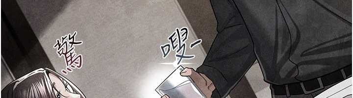 借妻條約第35話-我要離婚了