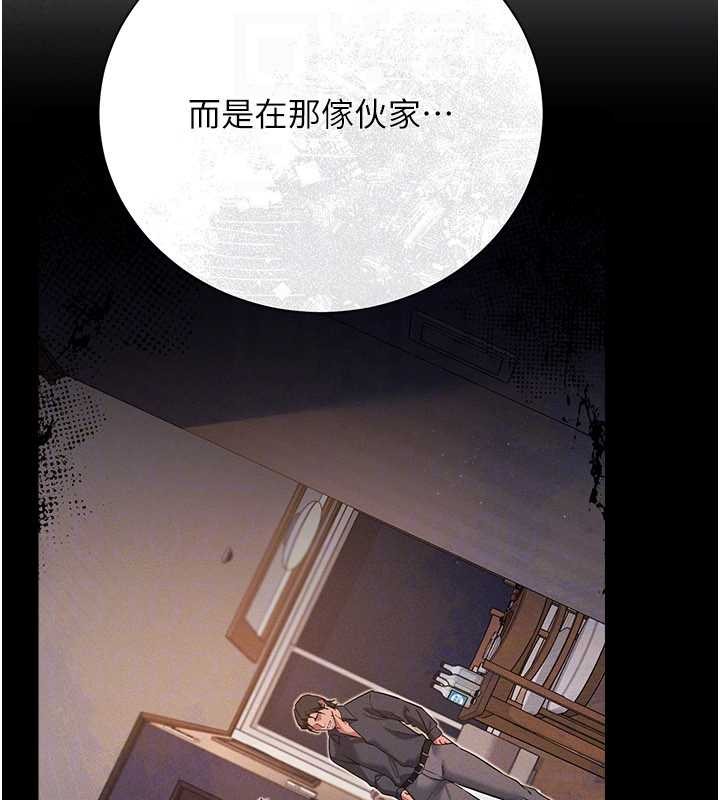 借妻條約第35話-我要離婚了