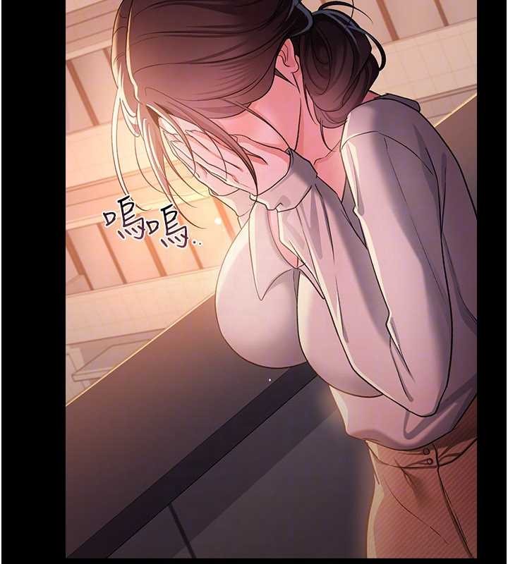 借妻條約第35話-我要離婚了