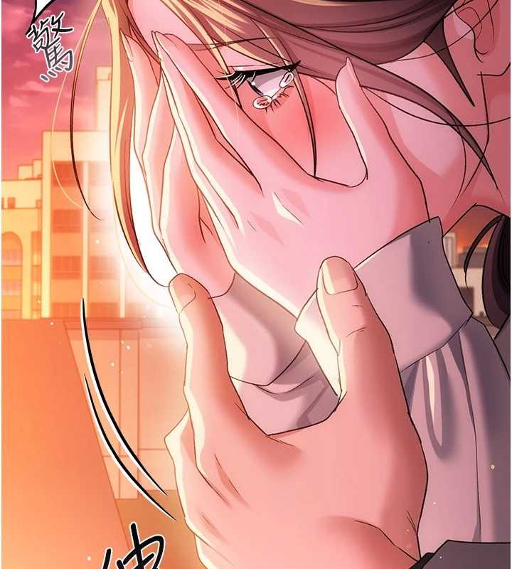 借妻條約第35話-我要離婚了