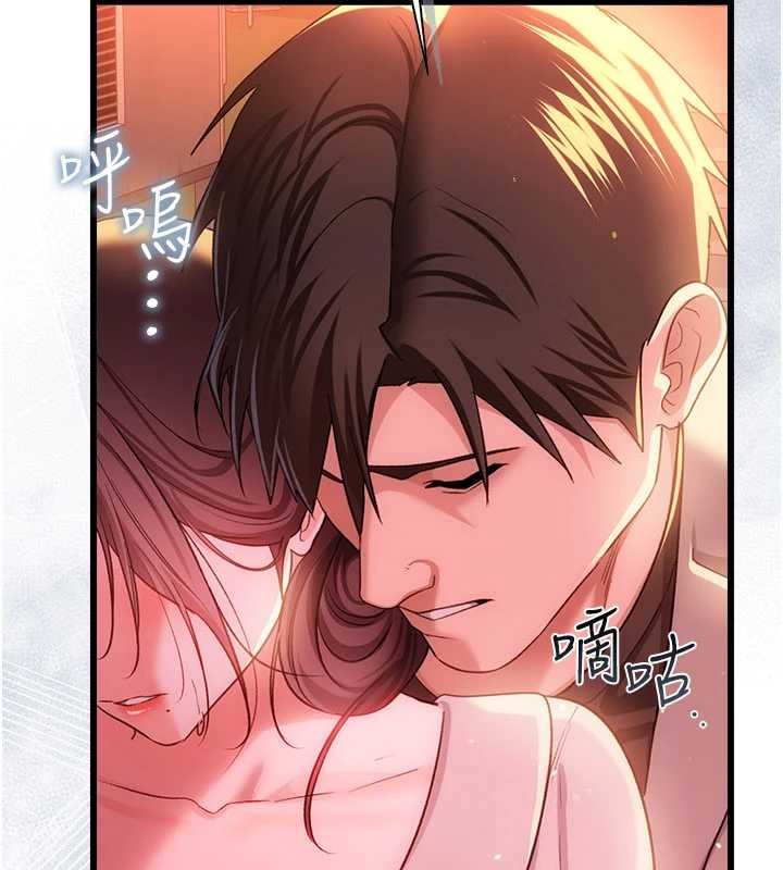 借妻條約第35話-我要離婚了