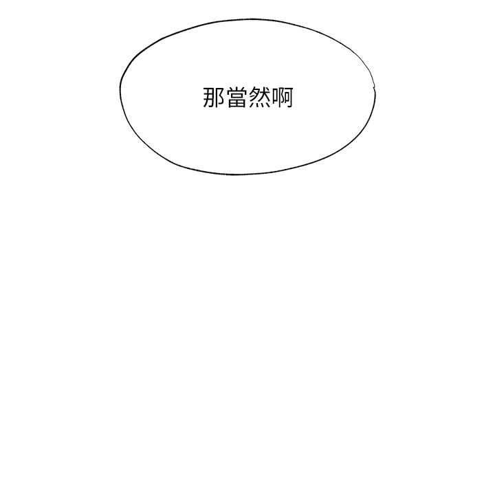民宿精营中第48話-被插到大噴水了