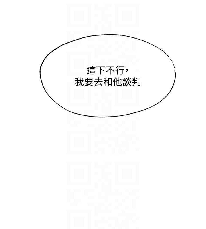 民宿精营中第48話-被插到大噴水了