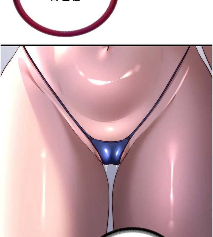 民宿精营中第48話-被插到大噴水了