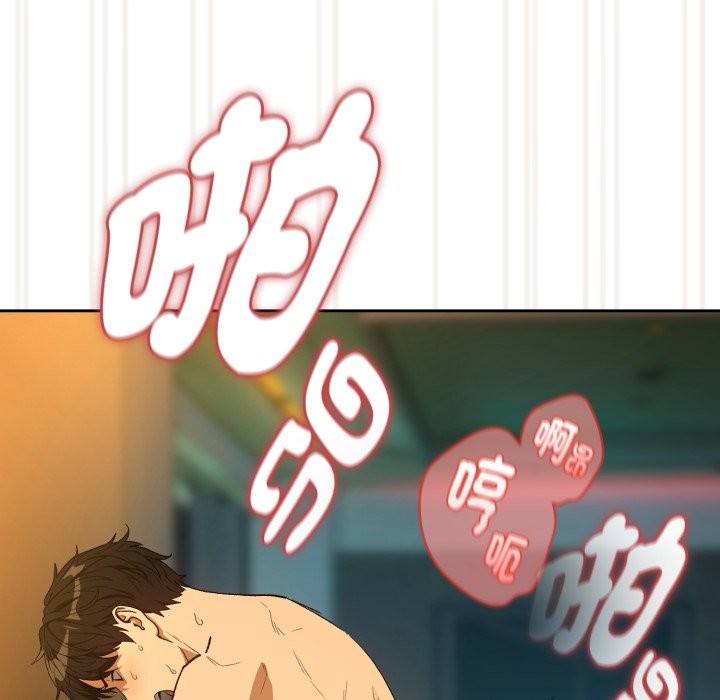 下班后的例行恋爱第94話