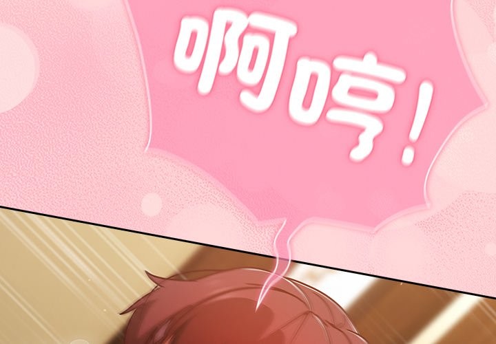 摸魚生存指南第34話