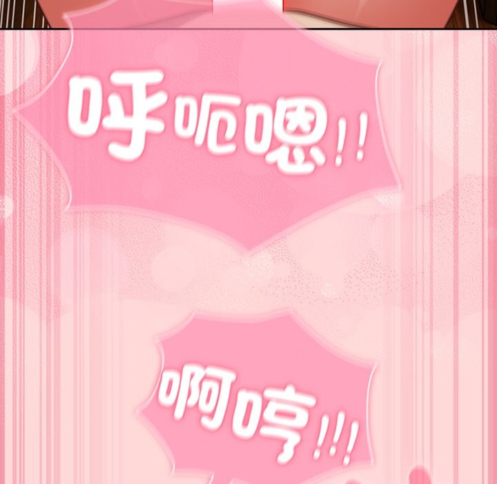 摸魚生存指南第34話