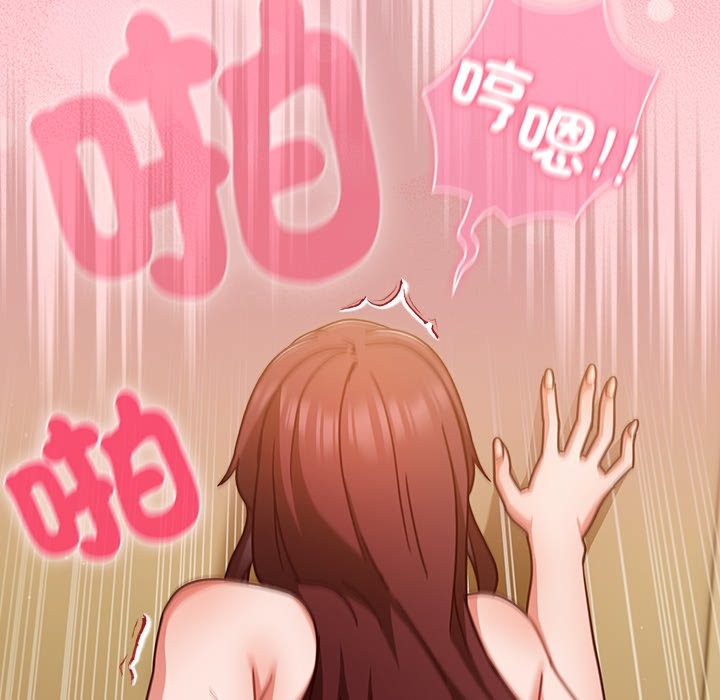 摸魚生存指南第34話