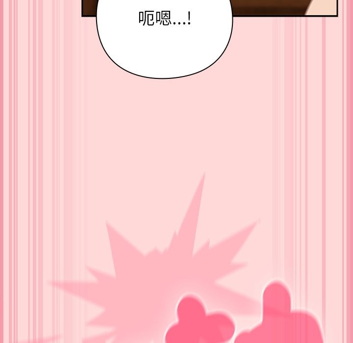 摸魚生存指南第34話