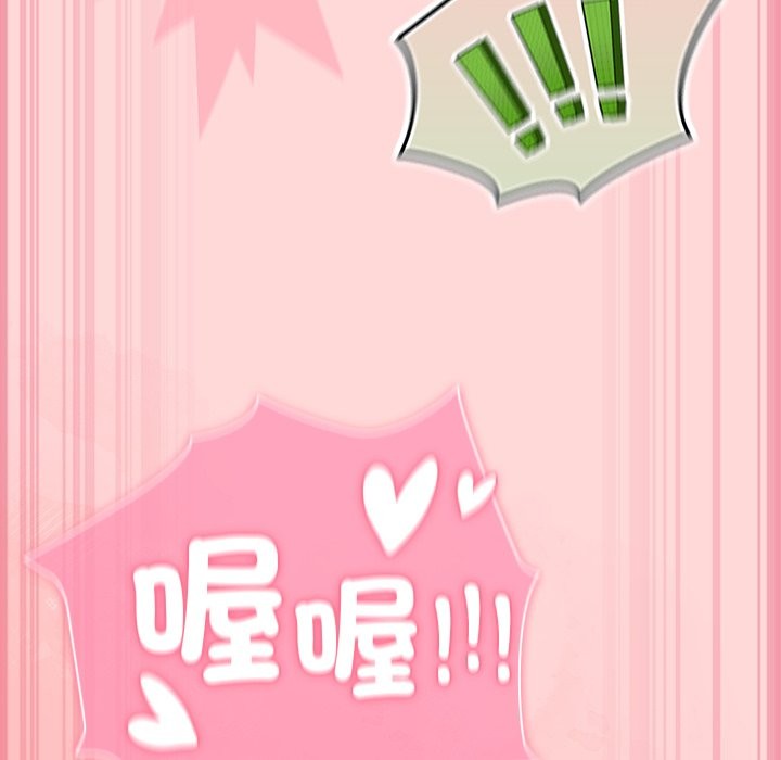 摸魚生存指南第34話