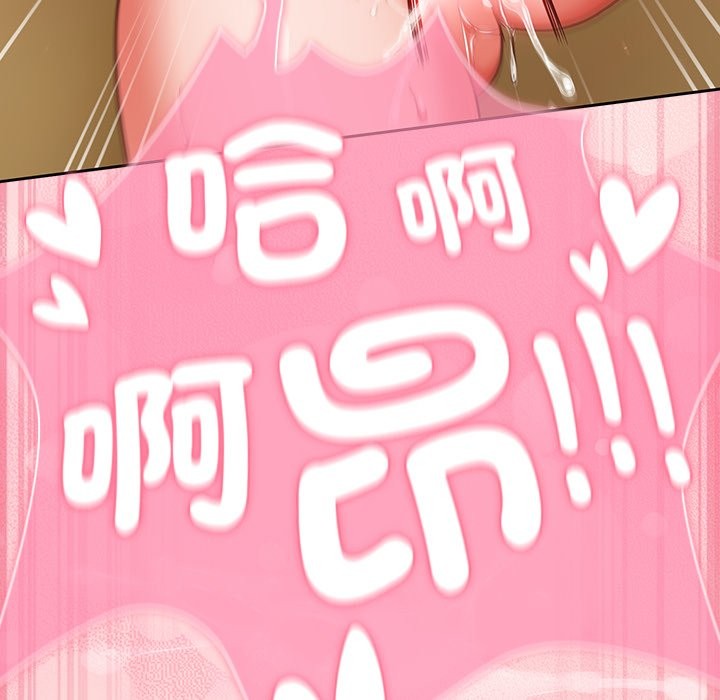 摸魚生存指南第34話