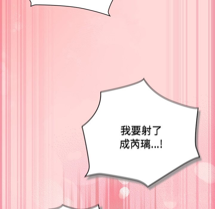 摸魚生存指南第34話