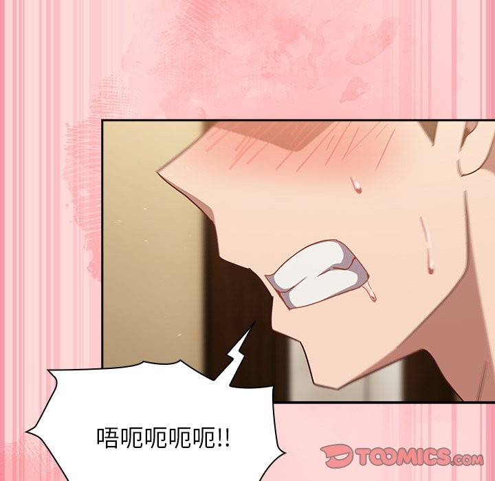 摸魚生存指南第34話