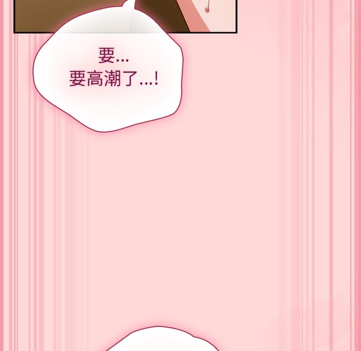 摸魚生存指南第34話