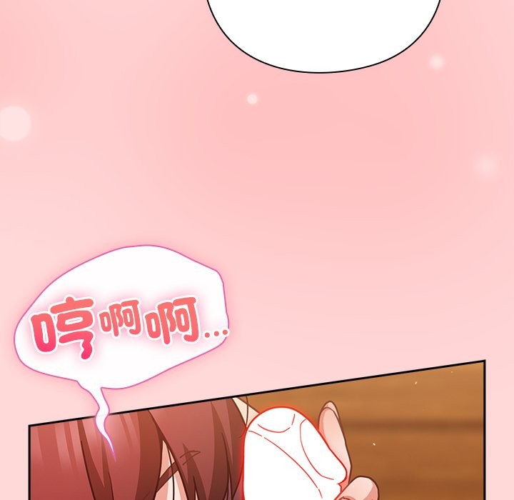 摸魚生存指南第34話