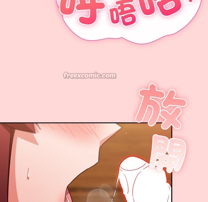 摸魚生存指南第34話