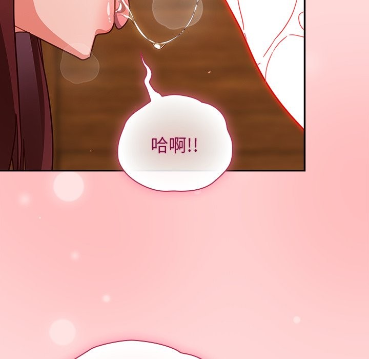 摸魚生存指南第34話