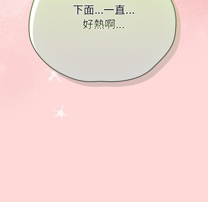 摸魚生存指南第34話