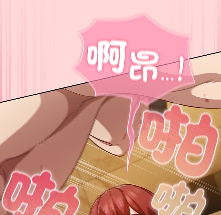 摸魚生存指南第34話