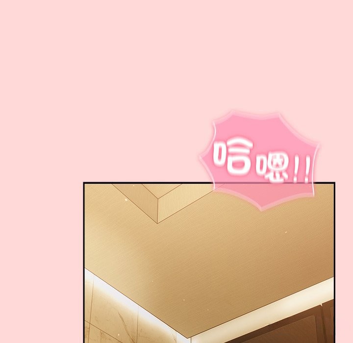 摸魚生存指南第34話