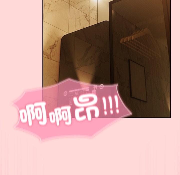 摸魚生存指南第34話