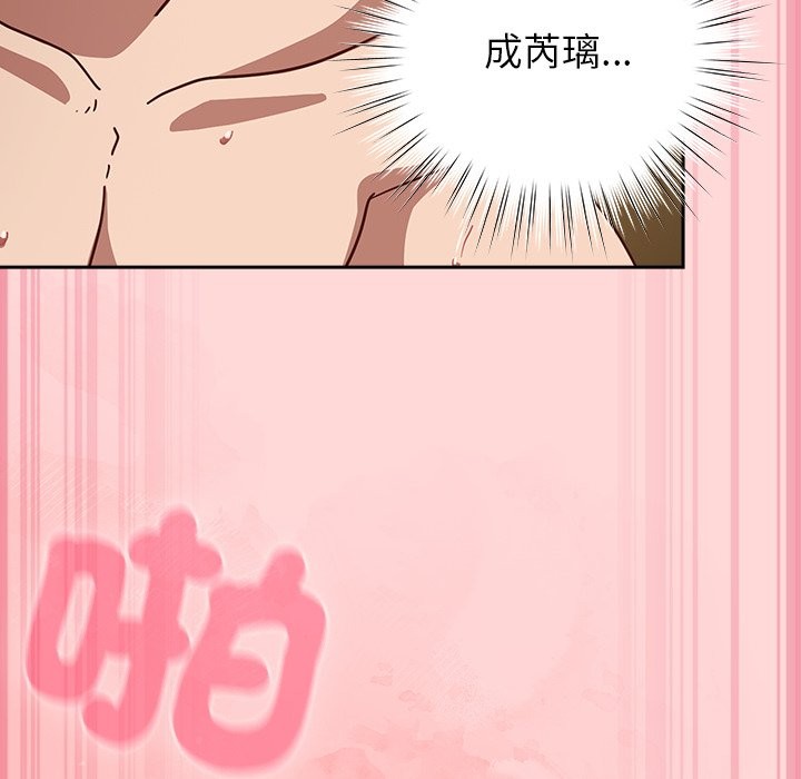 摸魚生存指南第34話