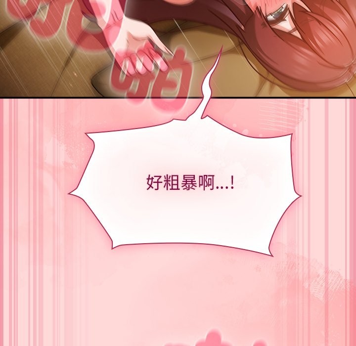 摸魚生存指南第34話