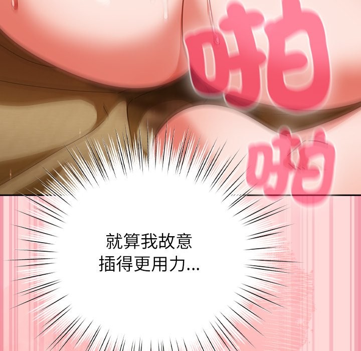 摸魚生存指南第34話