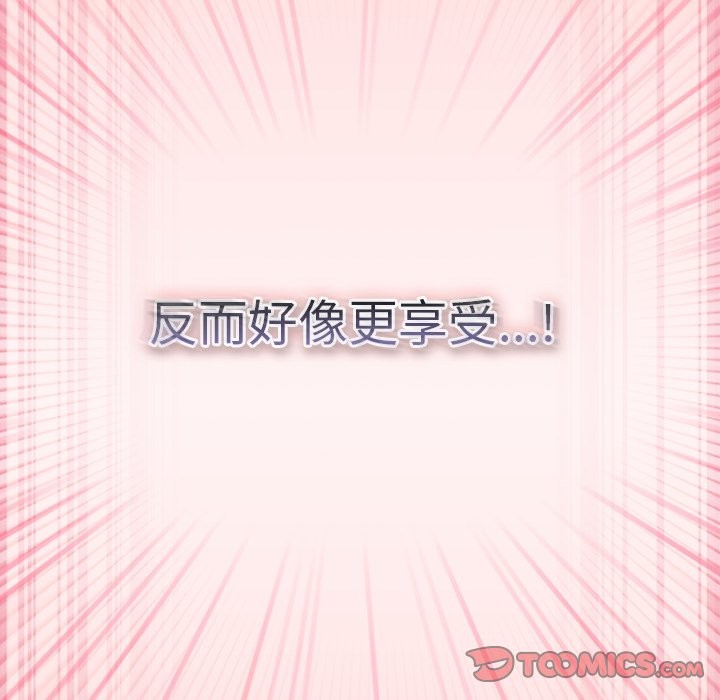 摸魚生存指南第34話