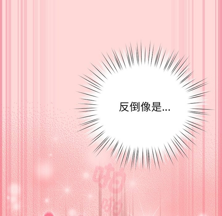 摸魚生存指南第34話