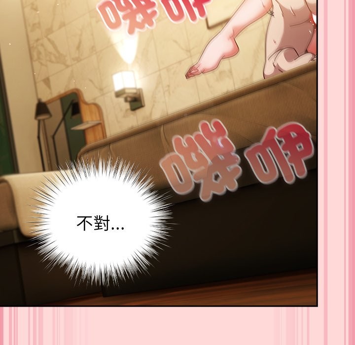 摸魚生存指南第34話