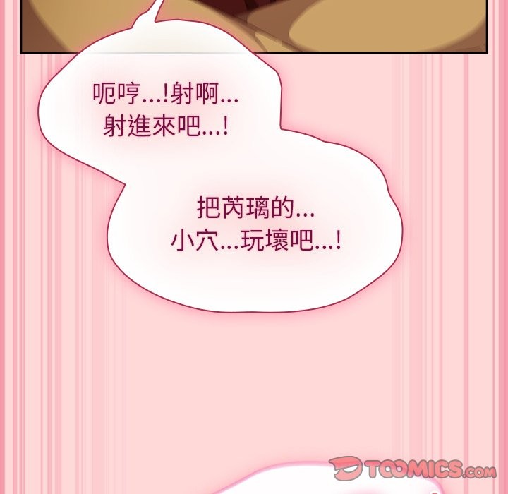 摸魚生存指南第34話