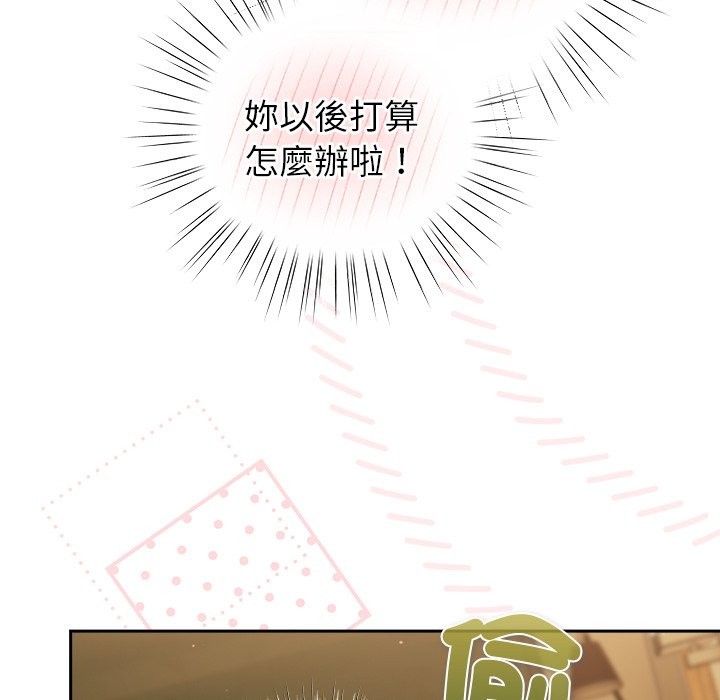 摸魚生存指南第34話