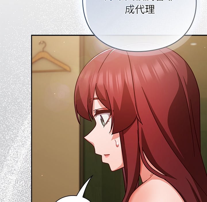 摸魚生存指南第34話