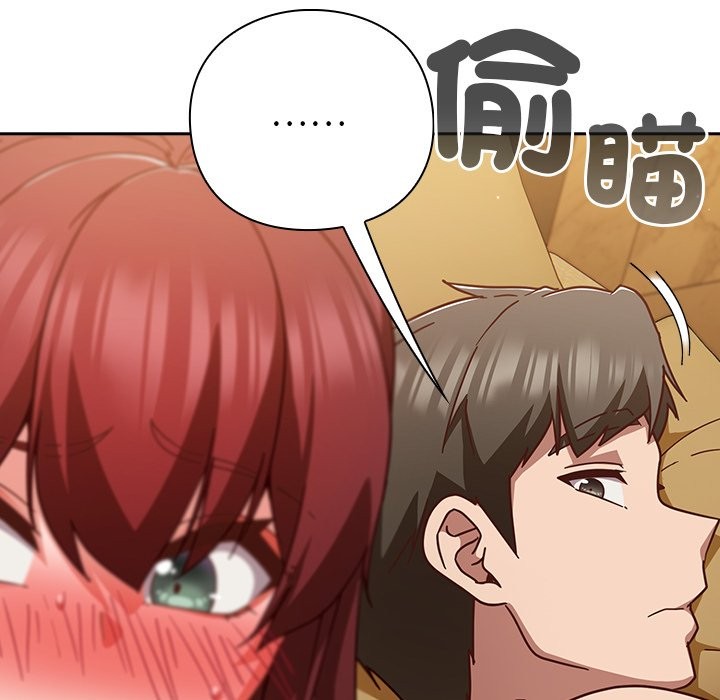 摸魚生存指南第34話