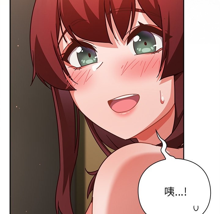 摸魚生存指南第34話