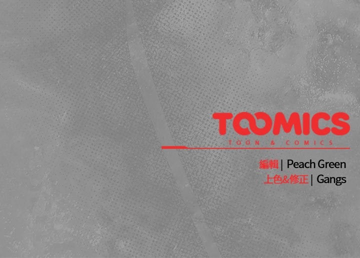 摸魚生存指南第34話