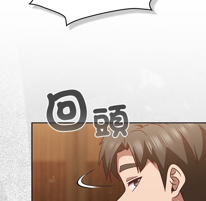 摸魚生存指南第35話